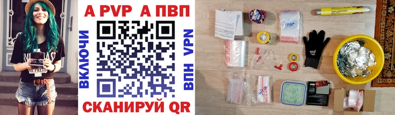 MEGA как зайти  Удачный  Альфа ПВП мука  закладки 