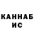 Canna-Cookies конопля * Major