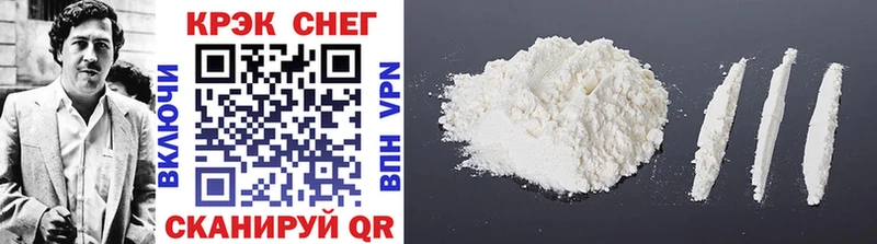 Cocaine Columbia  цена наркотик  Удачный 
