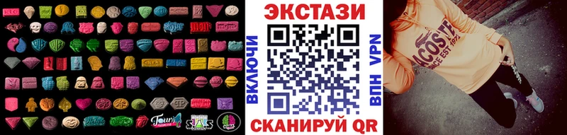 KRAKEN ссылки  как найти закладки  Удачный  ЭКСТАЗИ круглые 