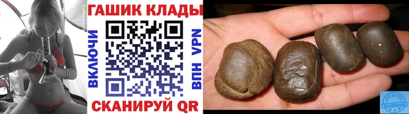 как найти закладки Удачный Гашиш Premium
