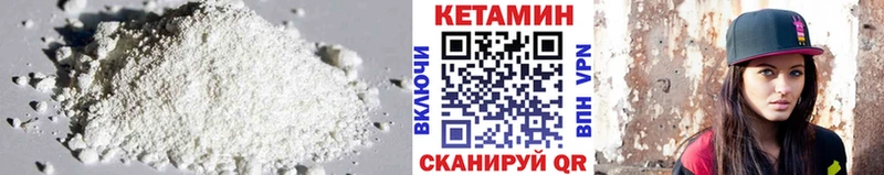 Кетамин ketamine  Удачный 