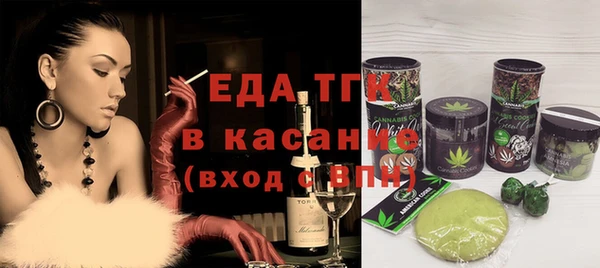 ПСИЛОЦИБИНОВЫЕ ГРИБЫ Аркадак