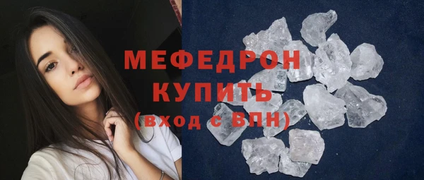 MDMA Армянск