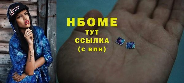 ПСИЛОЦИБИНОВЫЕ ГРИБЫ Аркадак