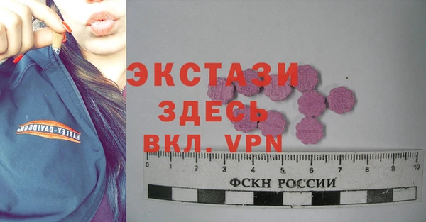 круглые Арсеньев