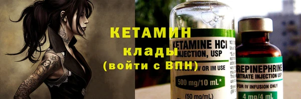круглые Арсеньев