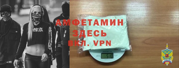 MDMA Армянск