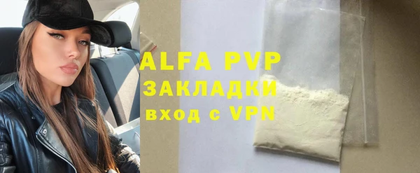 круглые Арсеньев