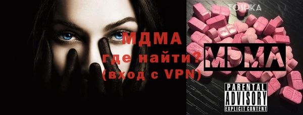 MDMA Армянск