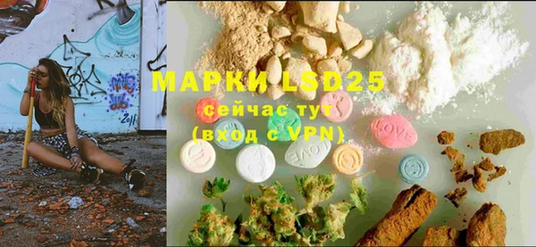 MDMA Армянск
