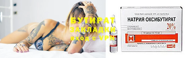 MDMA Армянск