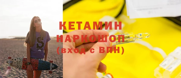 круглые Арсеньев