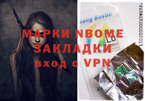 ПСИЛОЦИБИНОВЫЕ ГРИБЫ Аркадак