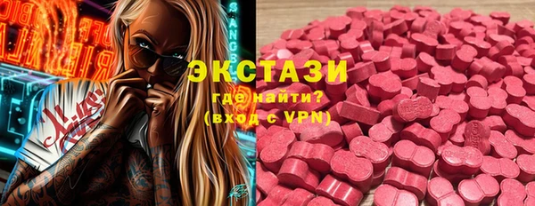 ПСИЛОЦИБИНОВЫЕ ГРИБЫ Аркадак