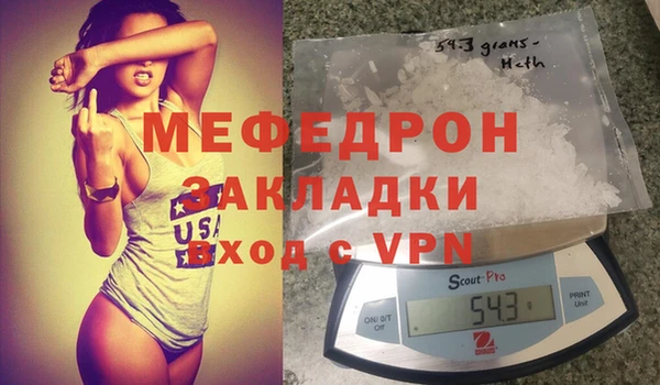 MDMA Армянск