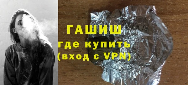круглые Арсеньев