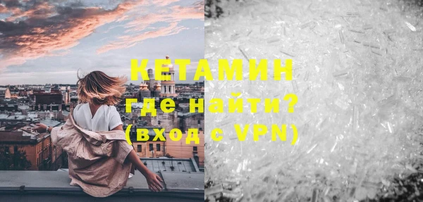 MDMA Армянск