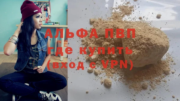 MDMA Армянск
