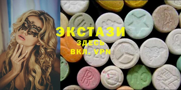 круглые Арсеньев