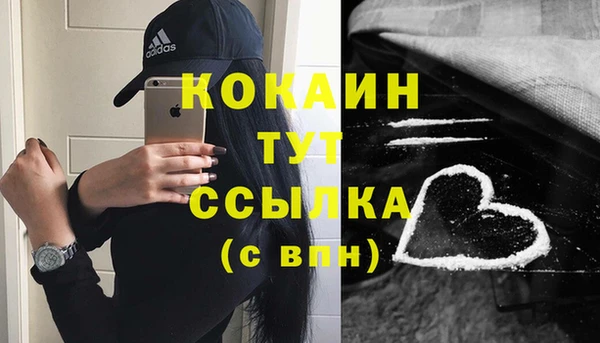 круглые Арсеньев