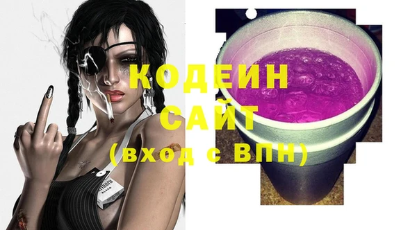 MDMA Армянск
