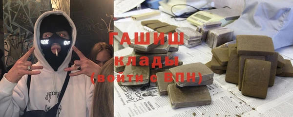 MDMA Армянск