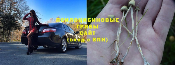 MDMA Армянск
