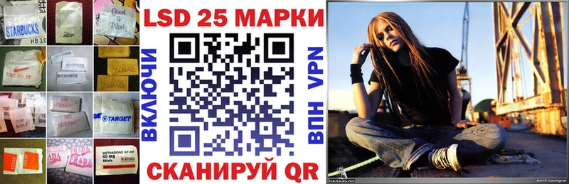 ЛСД экстази кислота  ОМГ ОМГ ТОР  Удачный  купить наркоту 