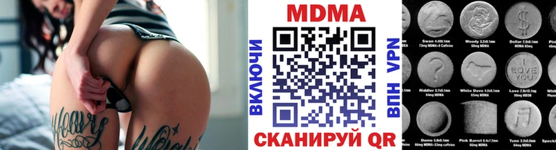 MDMA молли  МЕГА tor  Удачный 