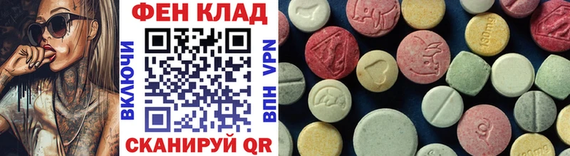 Первитин кристалл  Удачный 