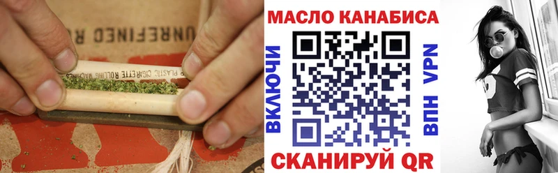 наркота  Удачный  ТГК жижа 